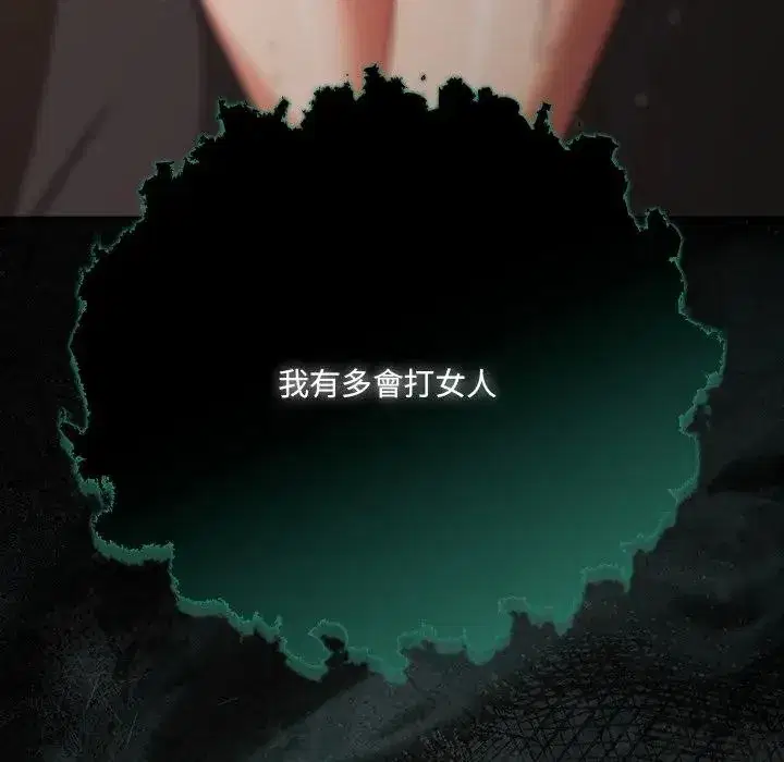 第72話 - 第157页