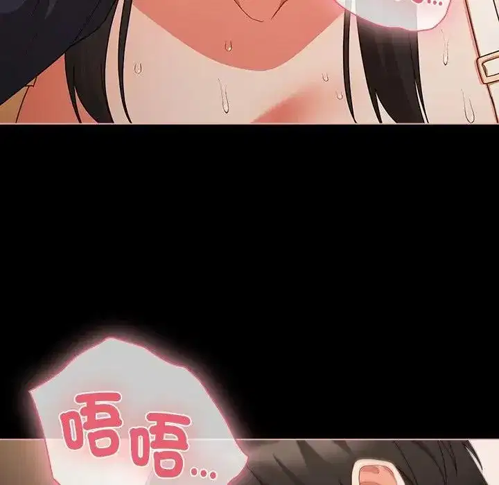 第72話 - 第17页