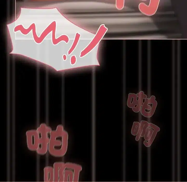 第72話 - 第23页