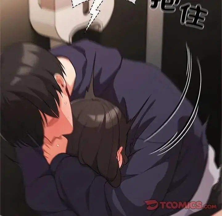 第72話 - 第39页