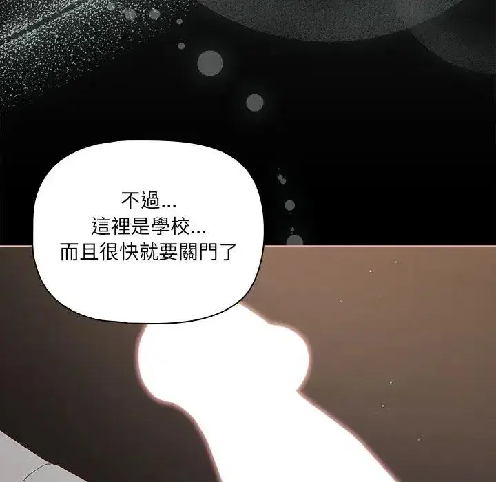 第72話 - 第81页