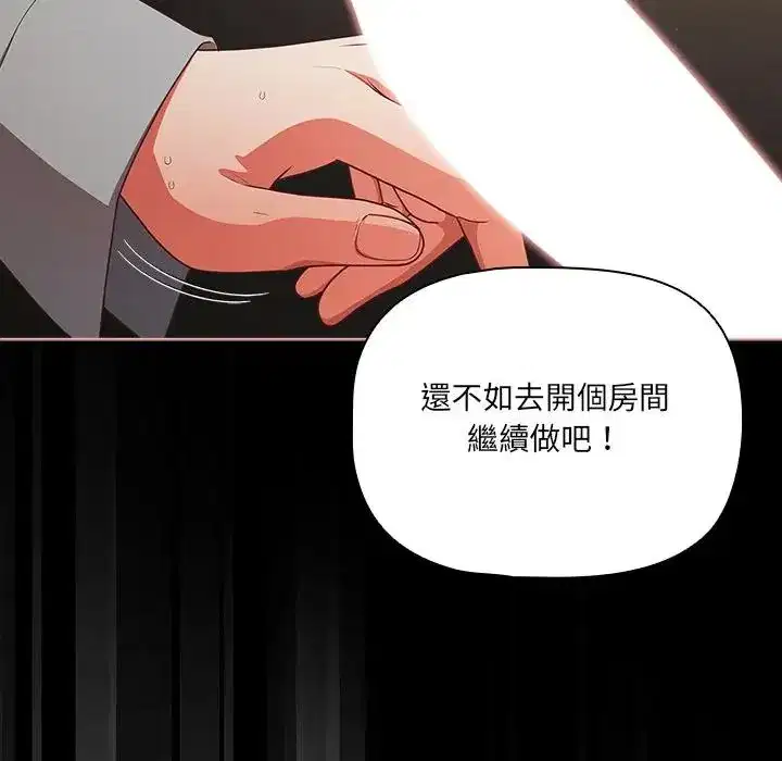 第72話 - 第82页