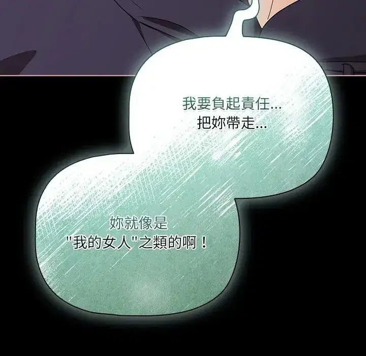 第72話 - 第96页