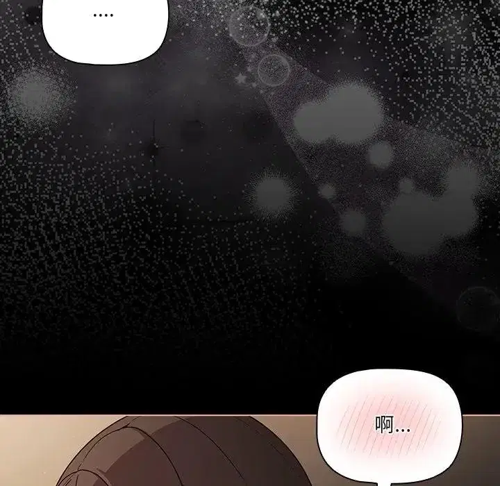 第72話 - 第99页