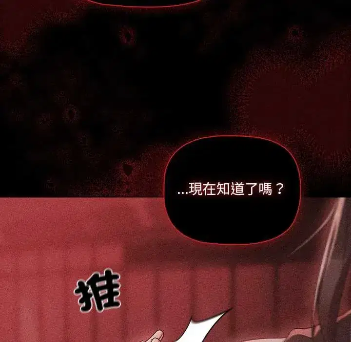 第73話