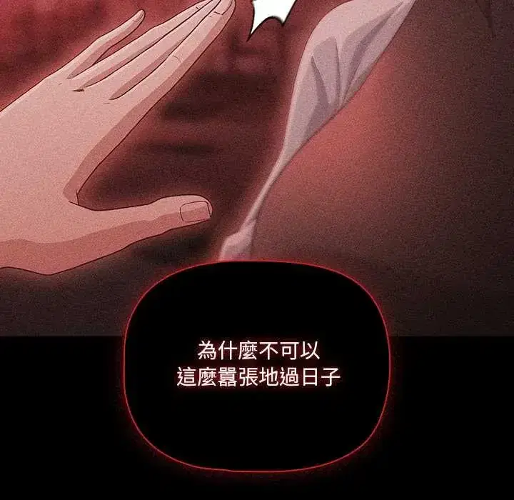 第73話