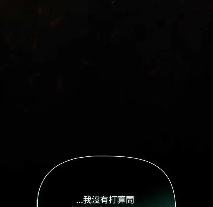 第73話