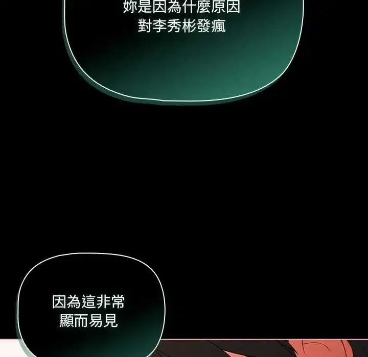 第73話