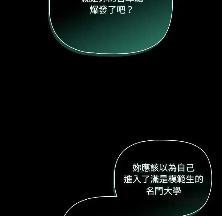 第73話