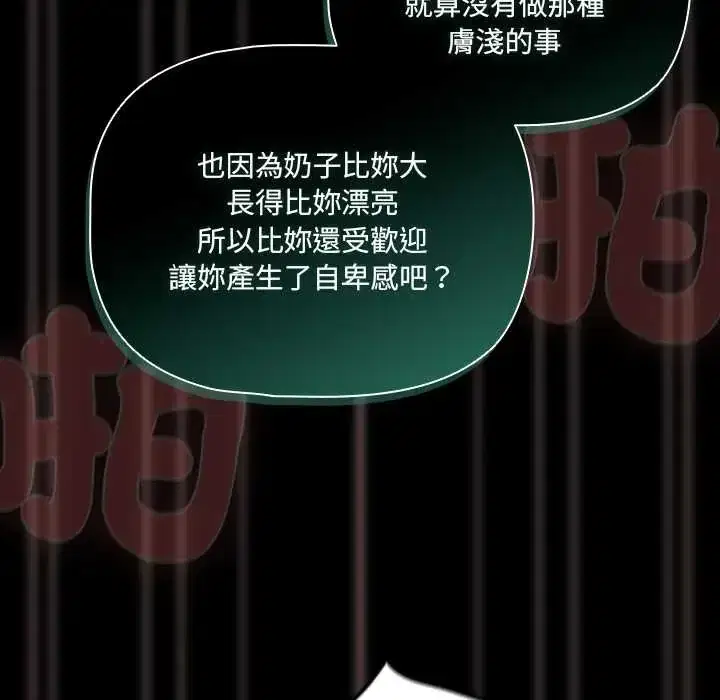 第73話