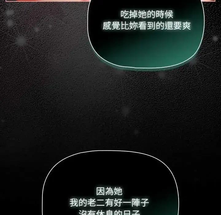 第73話