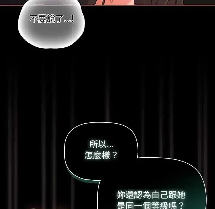 第73話