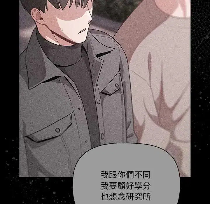 第73話