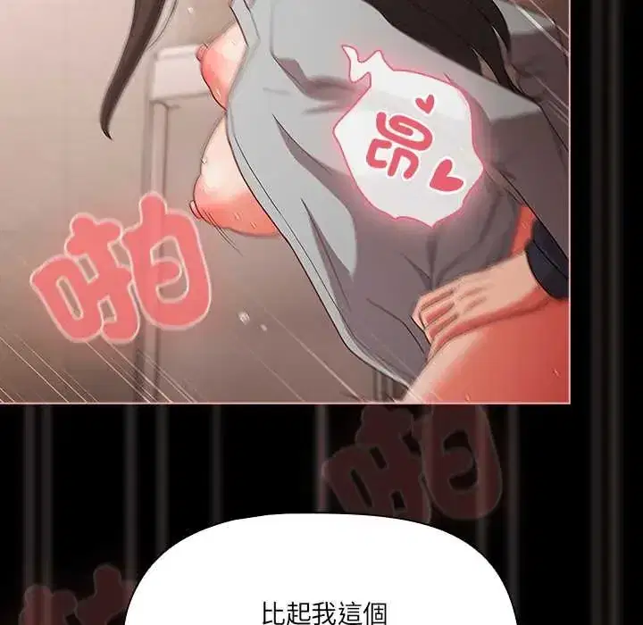 第73話