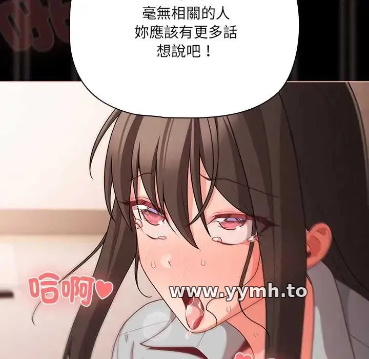 第73話