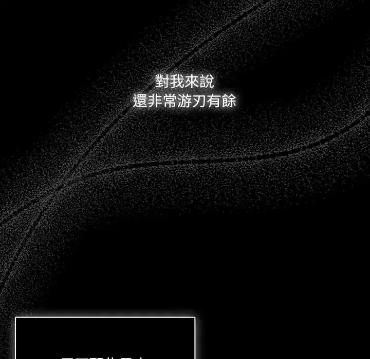 第73話