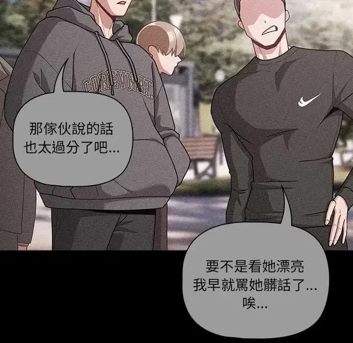 第73話