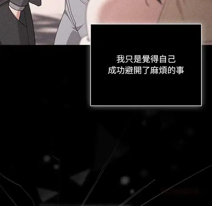 第73話
