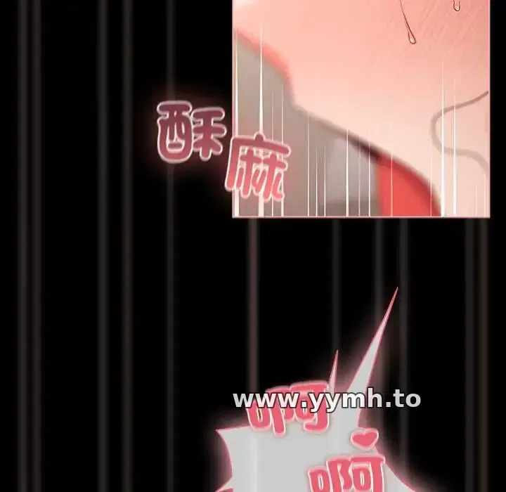第73話