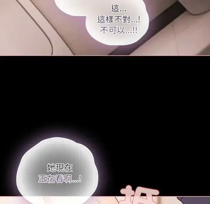 第73話
