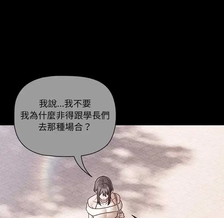 第73話