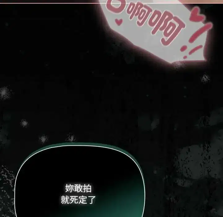 第73話