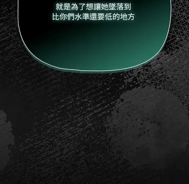 第73話