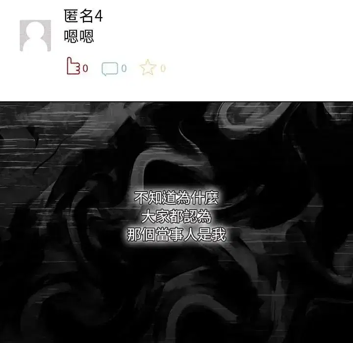 第73話