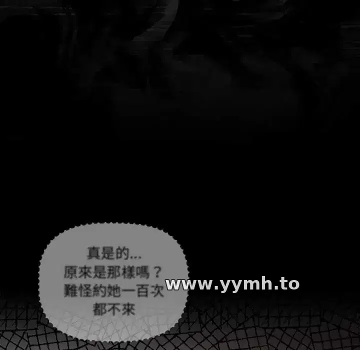第73話