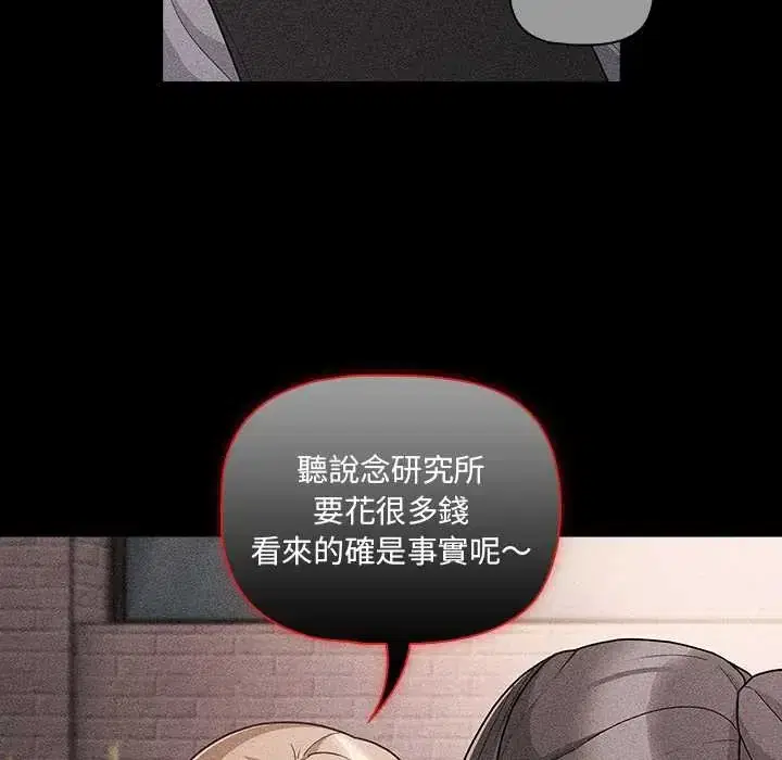 第73話