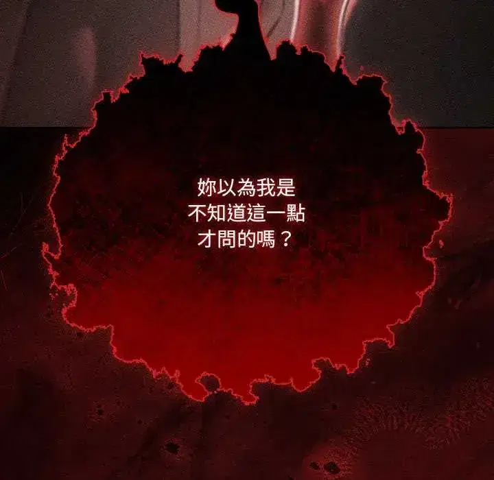 第73話