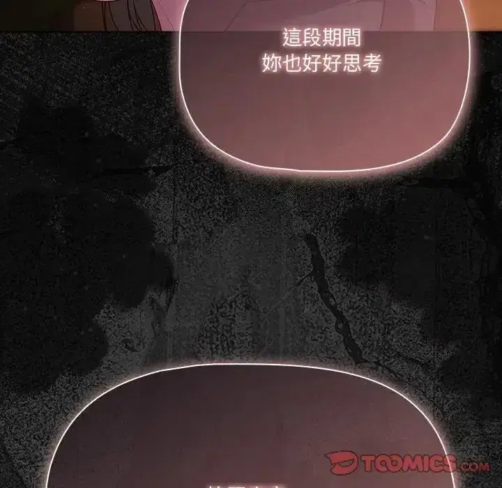 第74話