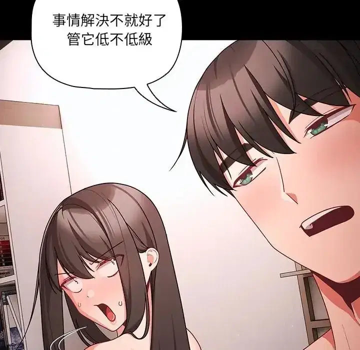 第74話