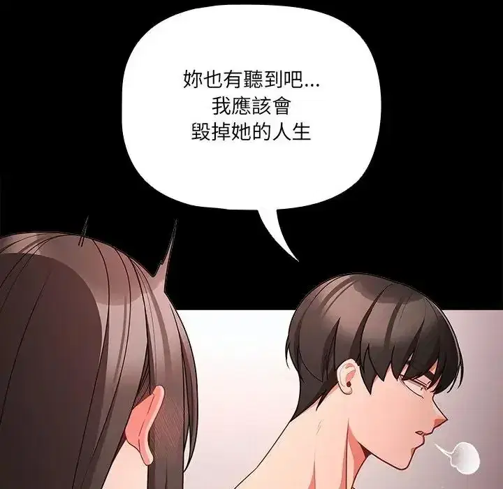 第74話