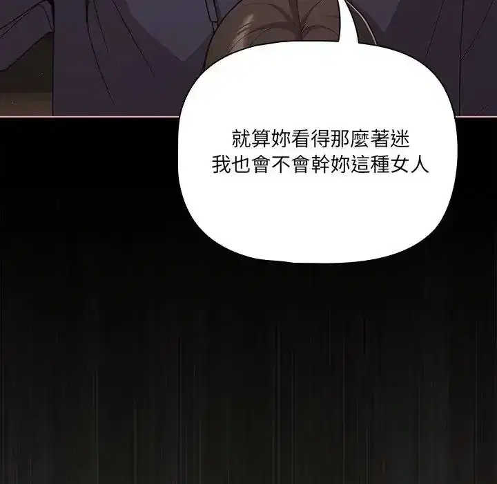 第74話