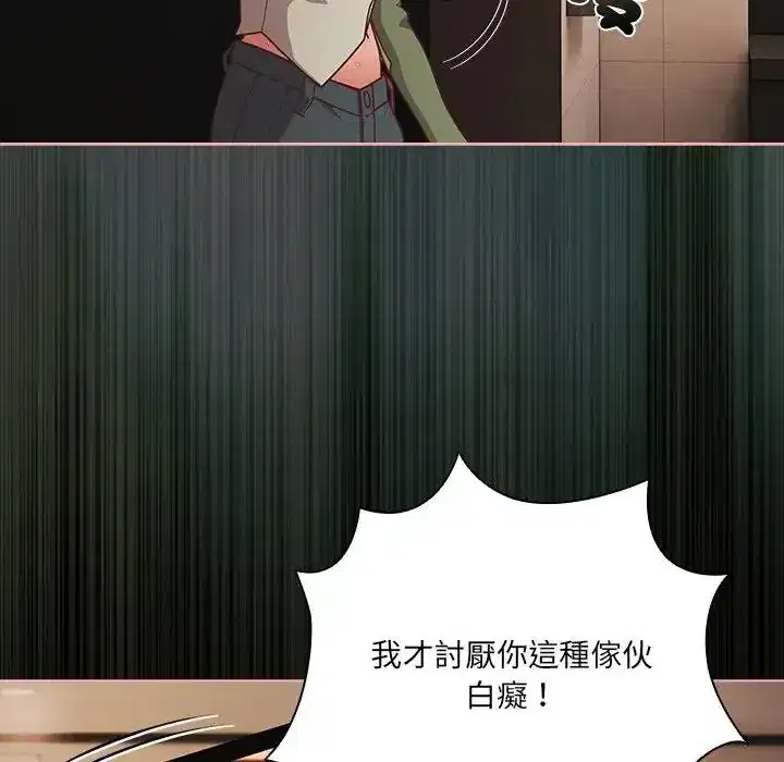 第74話