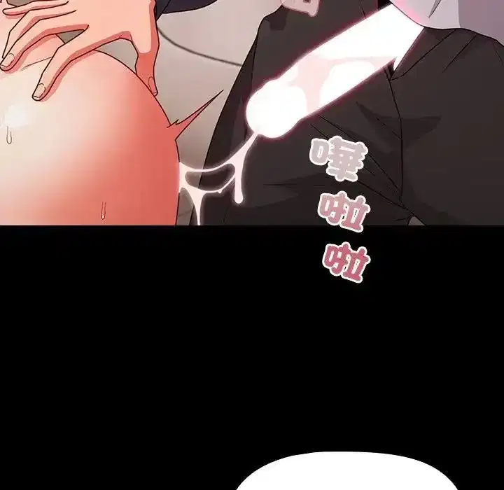 第74話