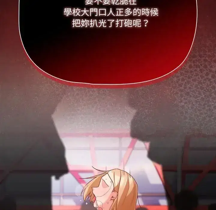 第74話