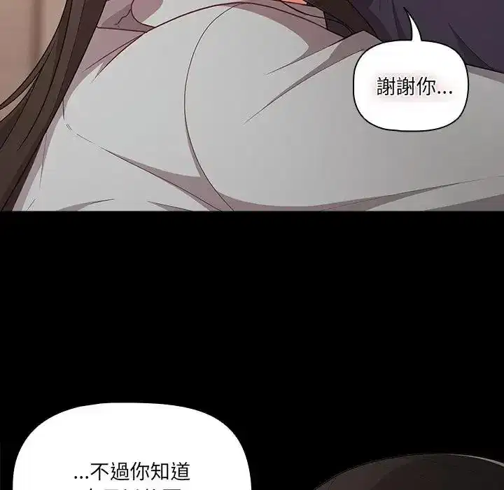 第74話