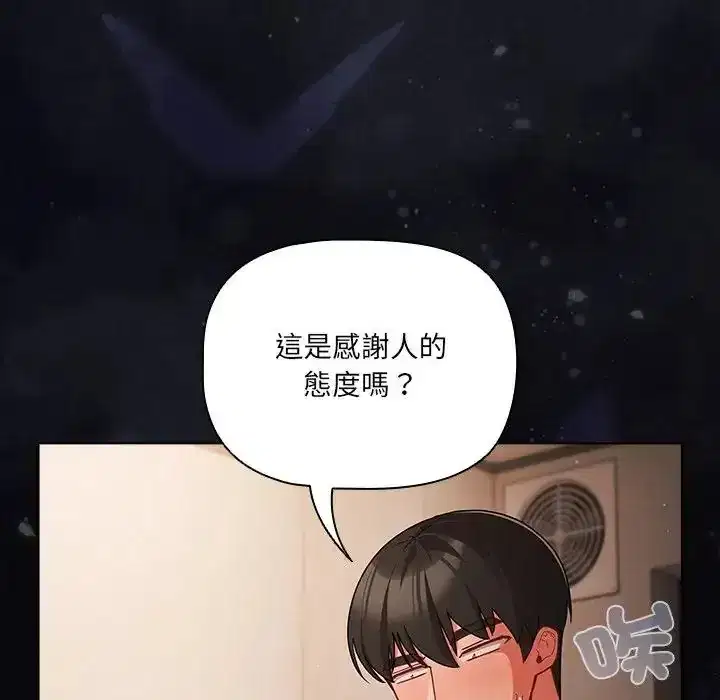 第74話