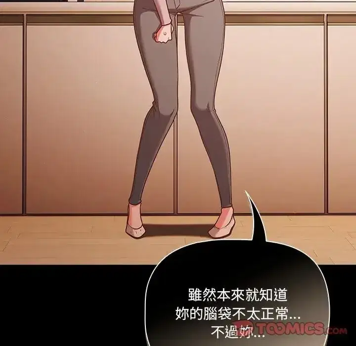第74話