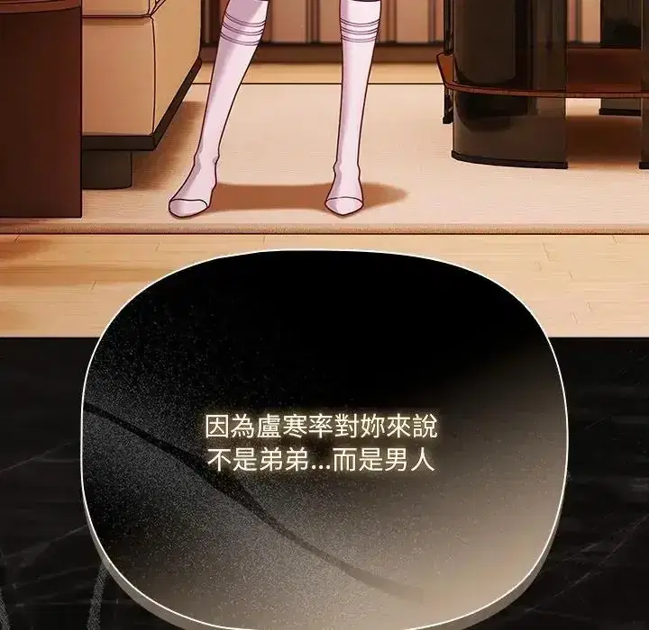 第74話