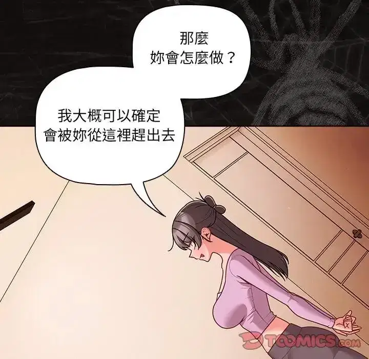 第74話