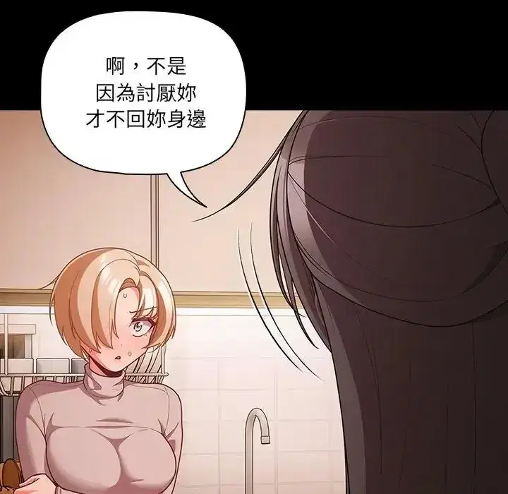 第74話