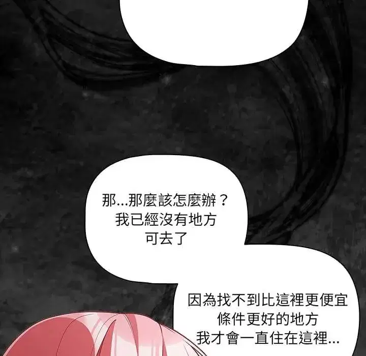 第75話