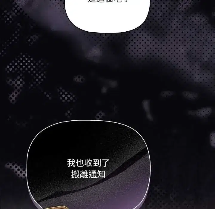 第75話