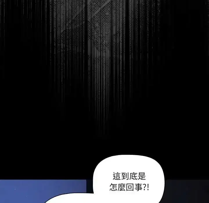 第75話