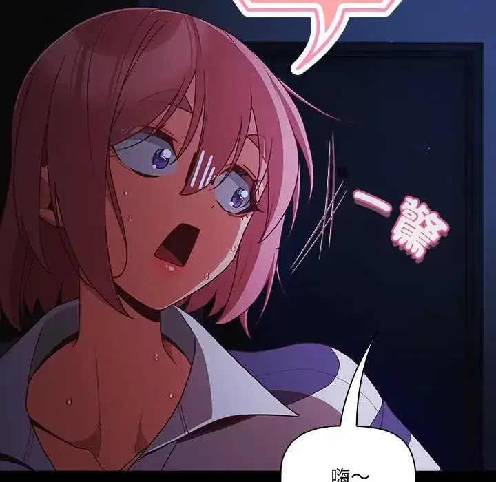 第75話