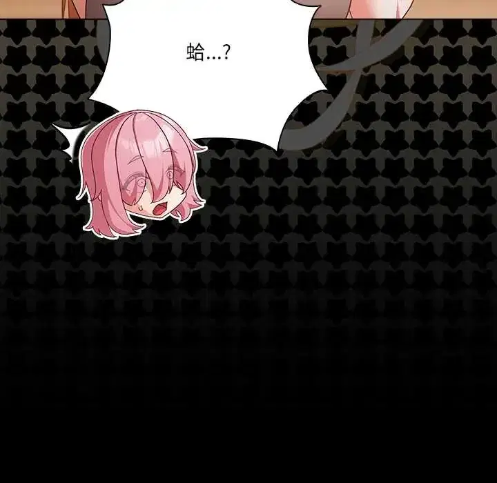 第75話