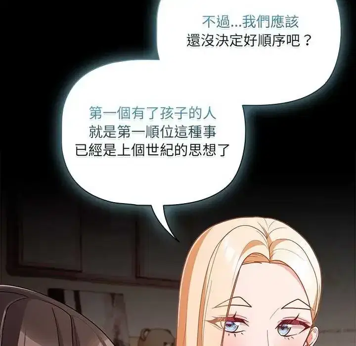 第76話